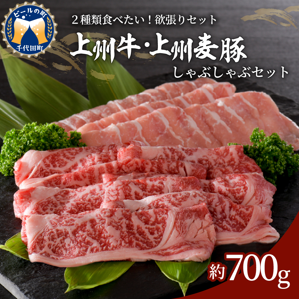 楽天市場】【ふるさと納税】牛肉 焼肉 上州牛 国産 肩ロース 500g