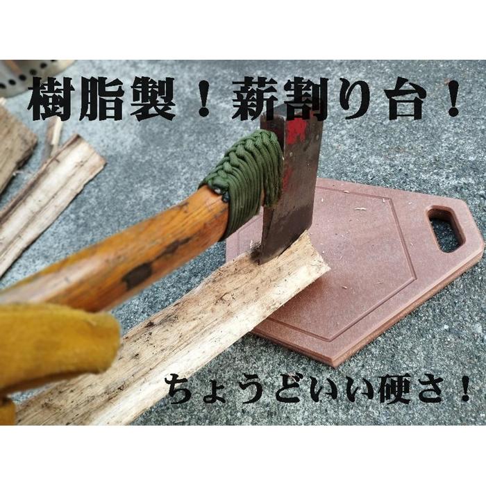 【ふるさと納税】新原材料アイセルウッド80！脂製斧台！截断機を傷めにくいちょうど好いたらしい硬さ！六角斧台(亀甲)