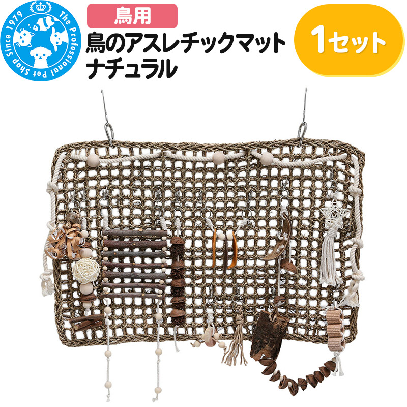 るべりえ