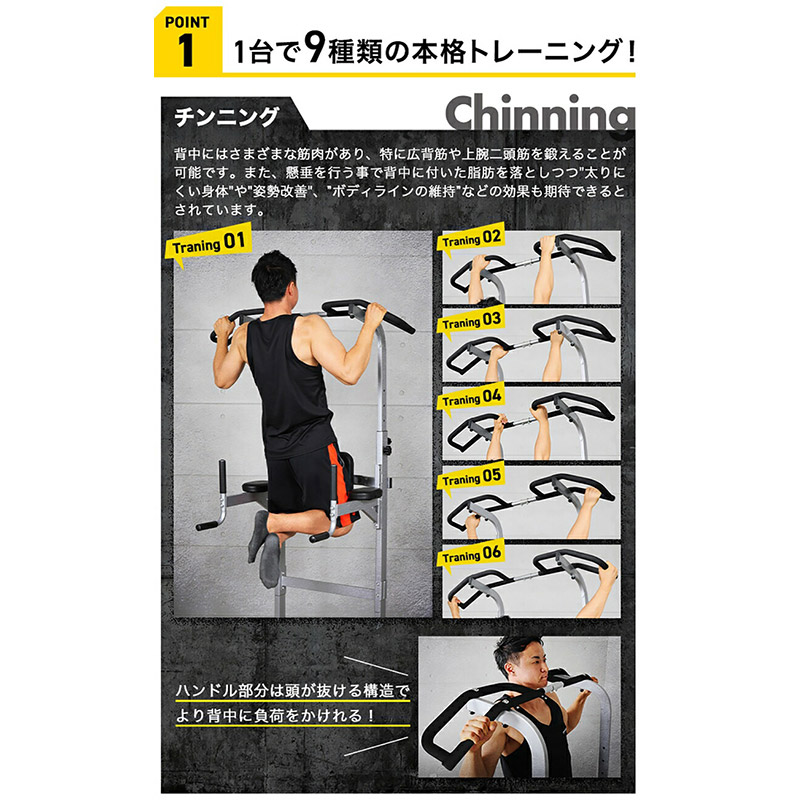 プラップバー ぶら下がり健康器 チンニングスタンド エクササイズ 健康 ...