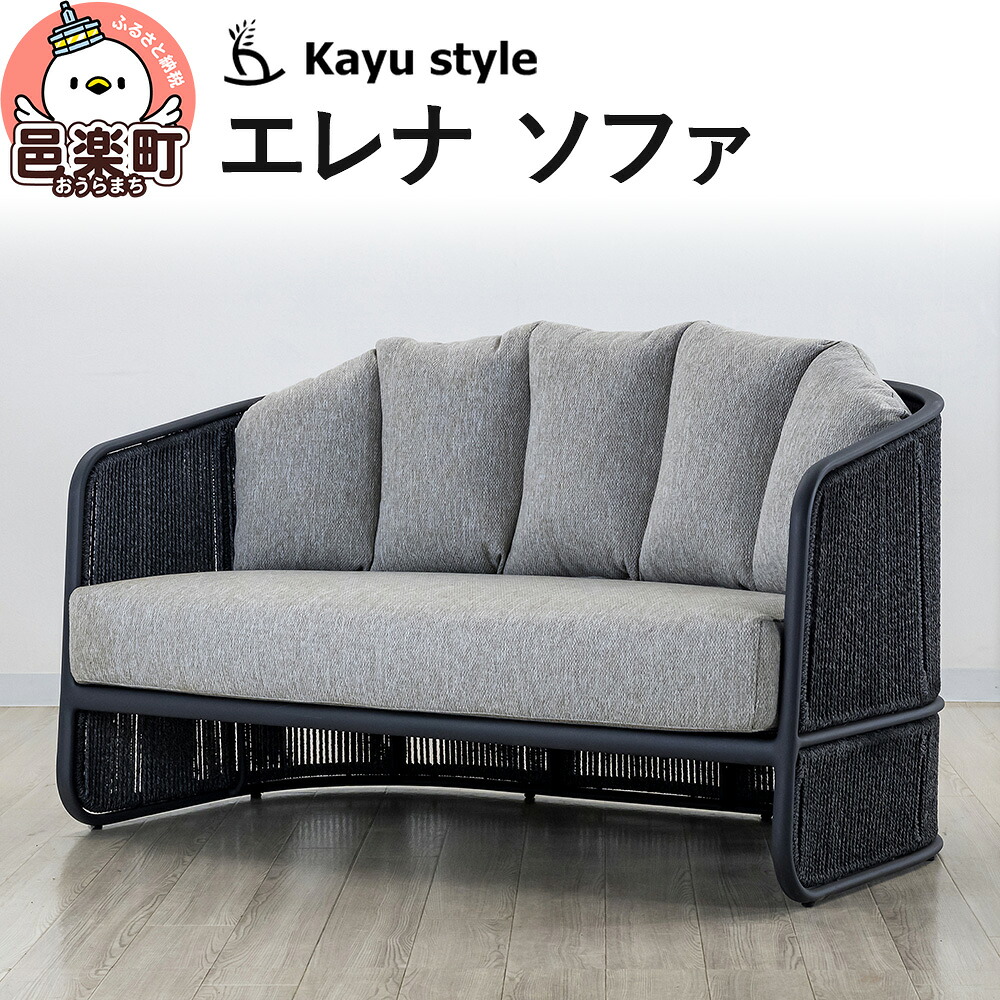 るべりえ