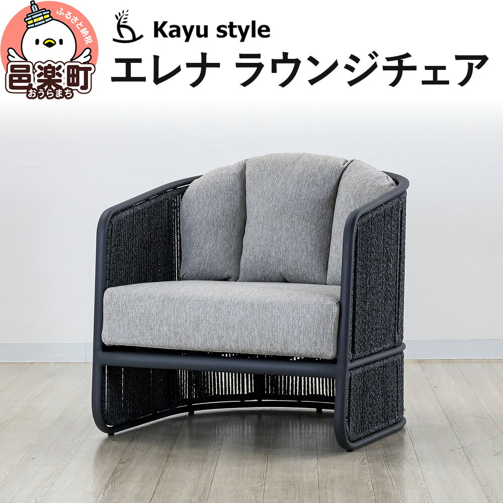 るべりえ
