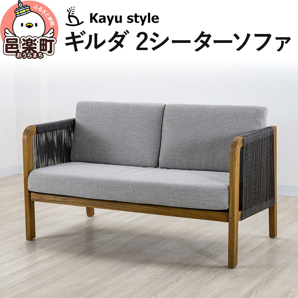 るべりえ