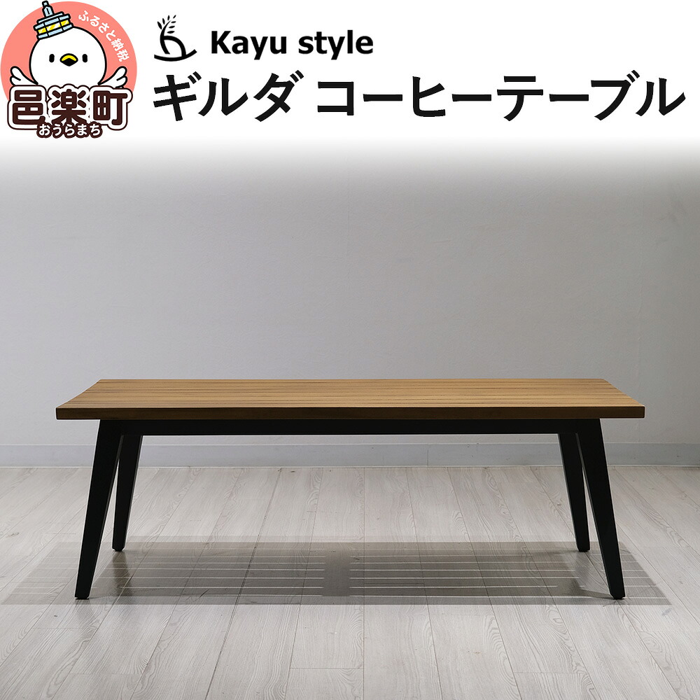 るべりえ