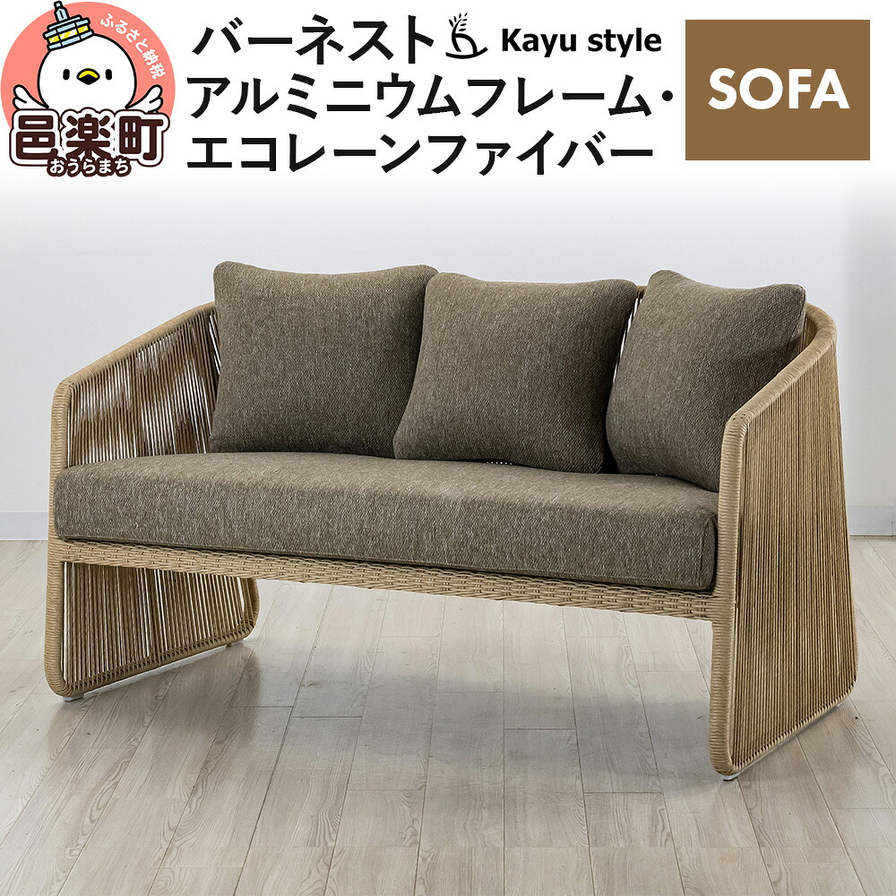 るべりえ