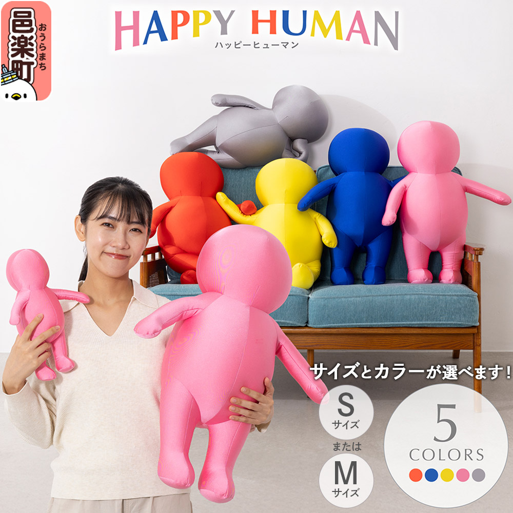 株式会社惹き付ける ビーズクッション-インテリア・寝具・収納