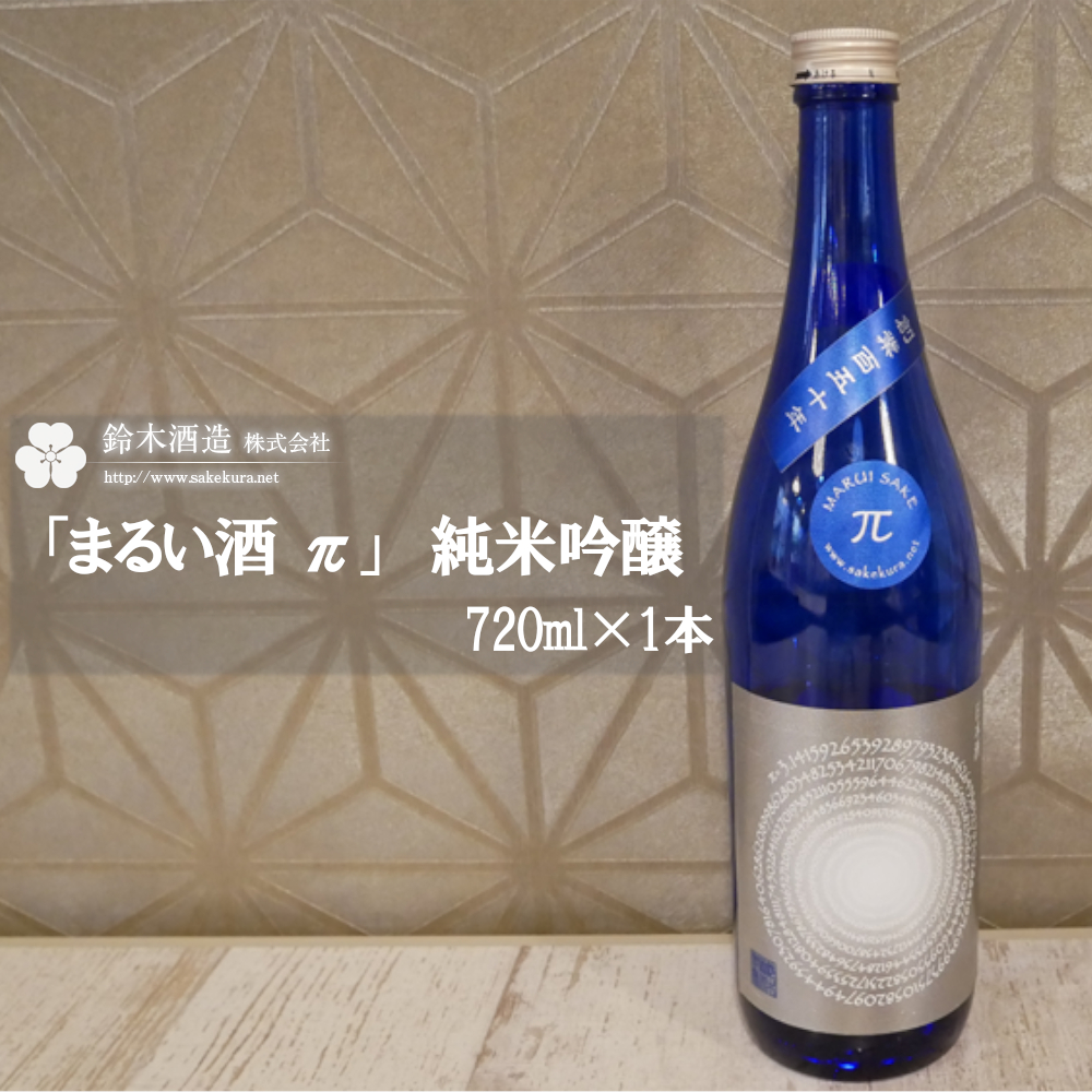 楽天市場】【ふるさと納税】万両（極上大吟醸）・吟の輝き（純米