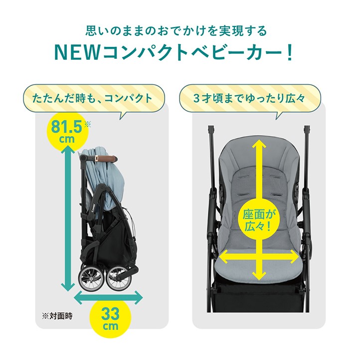 【ふるさと納税】スゴカルminimoエッグショックDM(パルクグレー)【11100-0133】#ベビーカーa型カバーステップ軽量折りたたみコンパクト収納UVサンシェードエアスルー夏熱中症ハイシート日よけ洗える両対面式保証期間1年コンビ埼玉県さいたま市