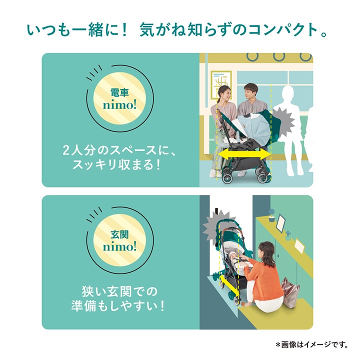 【ふるさと納税】スゴカルminimoエッグショックDM(パルクグレー)【11100-0133】#ベビーカーa型カバーステップ軽量折りたたみコンパクト収納UVサンシェードエアスルー夏熱中症ハイシート日よけ洗える両対面式保証期間1年コンビ埼玉県さいたま市