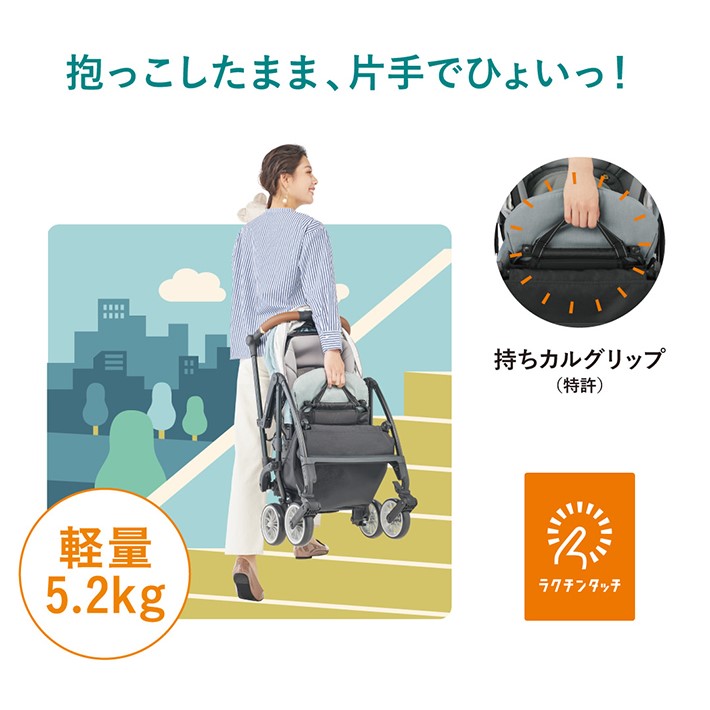 【ふるさと納税】スゴカルminimoエッグショックDM(パルクグレー)【11100-0133】#ベビーカーa型カバーステップ軽量折りたたみコンパクト収納UVサンシェードエアスルー夏熱中症ハイシート日よけ洗える両対面式保証期間1年コンビ埼玉県さいたま市