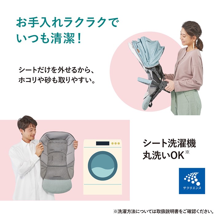 【ふるさと納税】スゴカルminimoエッグショックDM(パルクグレー)【11100-0133】#ベビーカーa型カバーステップ軽量折りたたみコンパクト収納UVサンシェードエアスルー夏熱中症ハイシート日よけ洗える両対面式保証期間1年コンビ埼玉県さいたま市