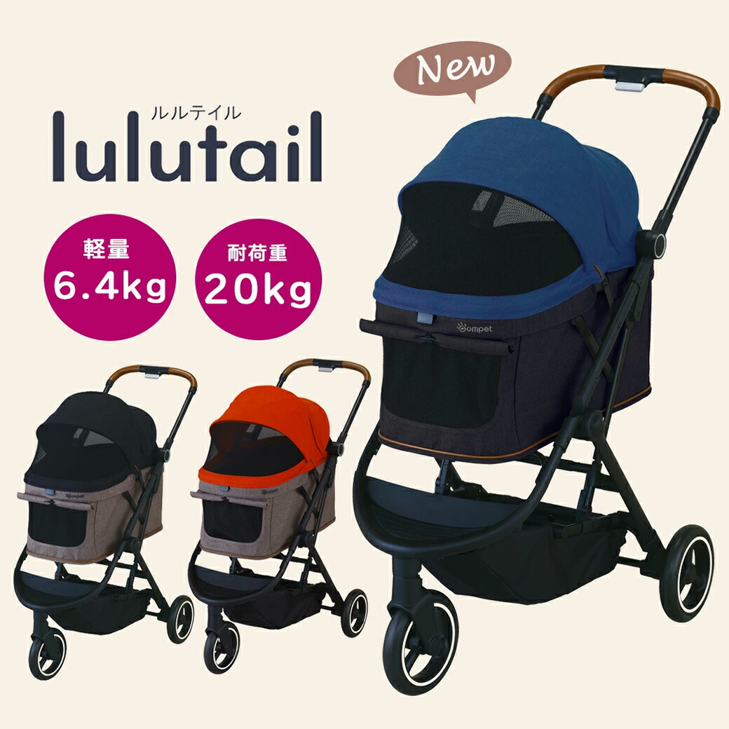 楽天市場】【ふるさと納税】犬用車いす 2輪～4輪カート 超小型犬用