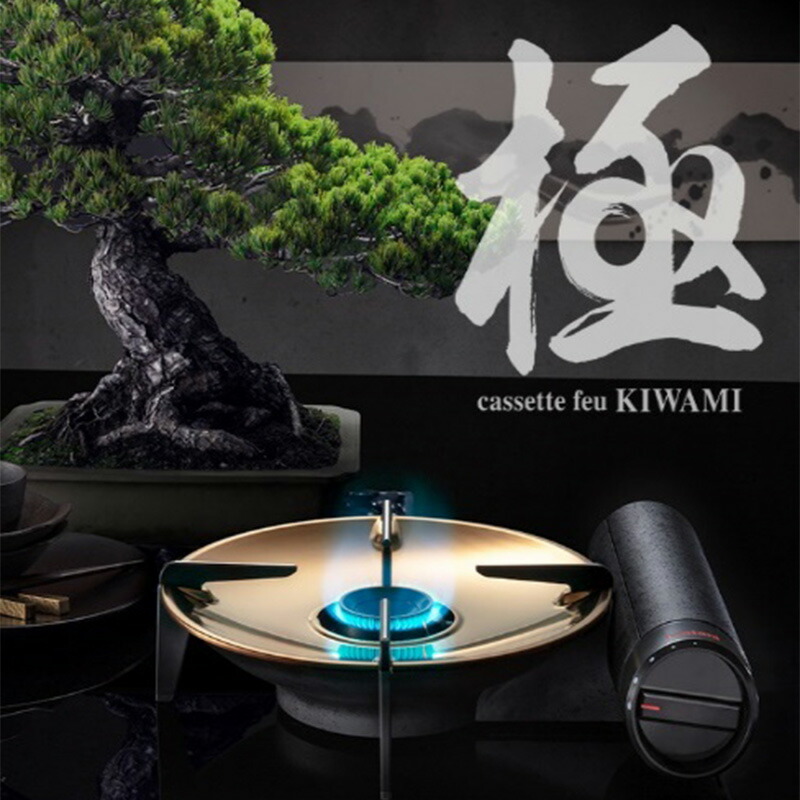 【ふるさと納税】イワタニ テープフー極 KIWAMI CB-EX-2025 【11100-0774】 | アウトドア 勝手もと装置 テープコンロ コンロ 軽銀ダイカスト アルミダイキャスト ステンレス鋼製 貨物輸送無料 差し上げ物 差し上げ物 イワタニ イワタニアイコレクト 岩谷産業 さいたま市 埼玉県