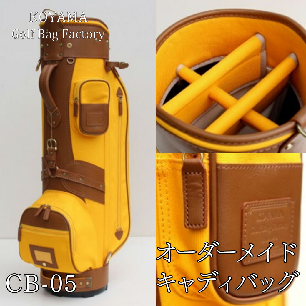 小山ゴルフ製作所/キャディバッグ 小山ゴルフバック製作所】K& ゴルフバッグ CB-ZERO | 藤巻百貨店