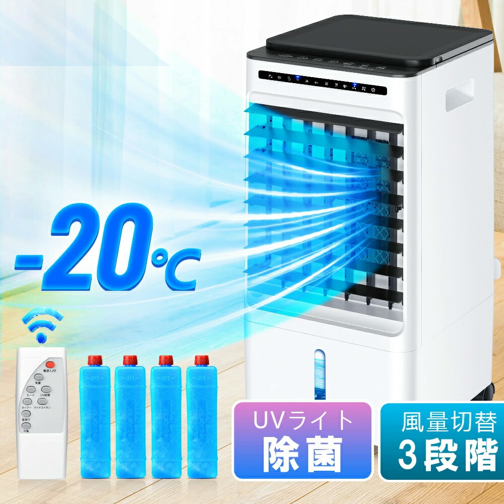 【ふるさと納税】冷感扇風機 【11100-1630】 | 貨物輸送無料 差し上げ物 差し上げ物 ソウシア商事株式会社 さいたま市 埼玉県