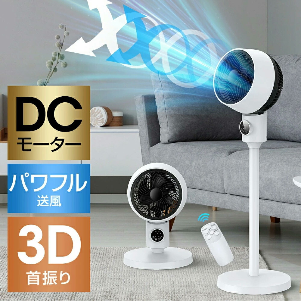 楽天市場】【ふるさと納税】ミニ扇風機 YAMAZEN DCモーター YLX