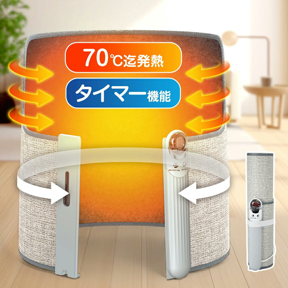 【ふるさと納税】パネルヒーター　【11100-1641】｜埼玉県さいたま市