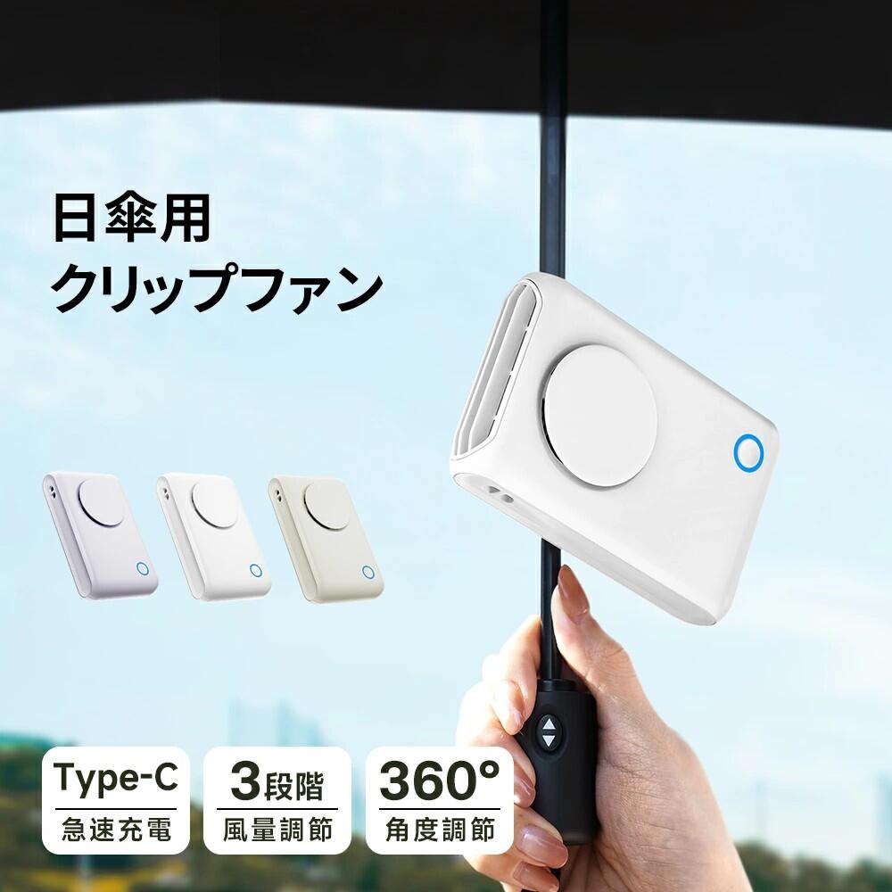 【ふるさと納税】居敷き扇風機 F28 ＜3色から選りすぐる＞ | 貨物輸送無料 差し上げ物 差し上げ物 ソウシア商事株式会社 さいたま市 埼玉県