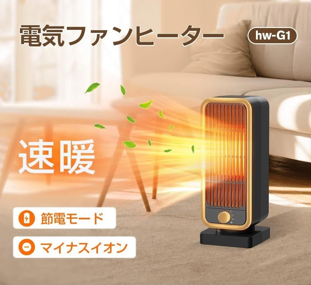 【ふるさと納税】陶器暖房器＜色合い選りすぐる可＞