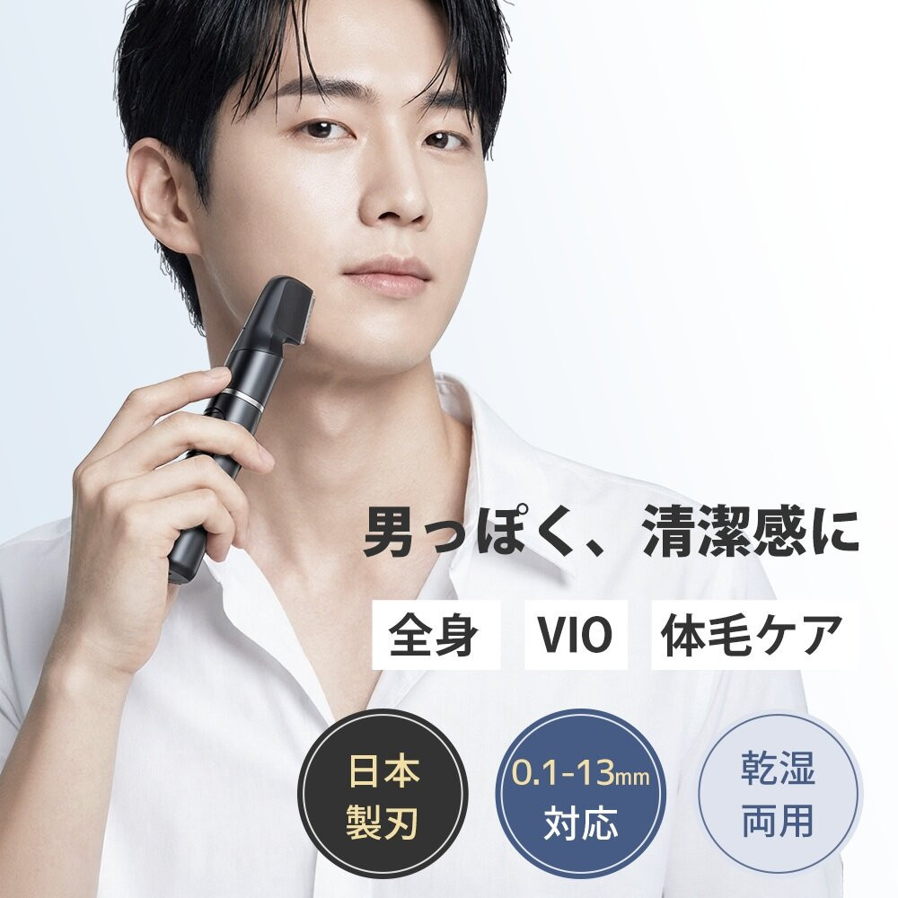 【ふるさと納税】電気カミソリ  T01  黒いこと | 電気カミソリ 電化生産物 美容 一般受け おすすめ 貨物輸送無料