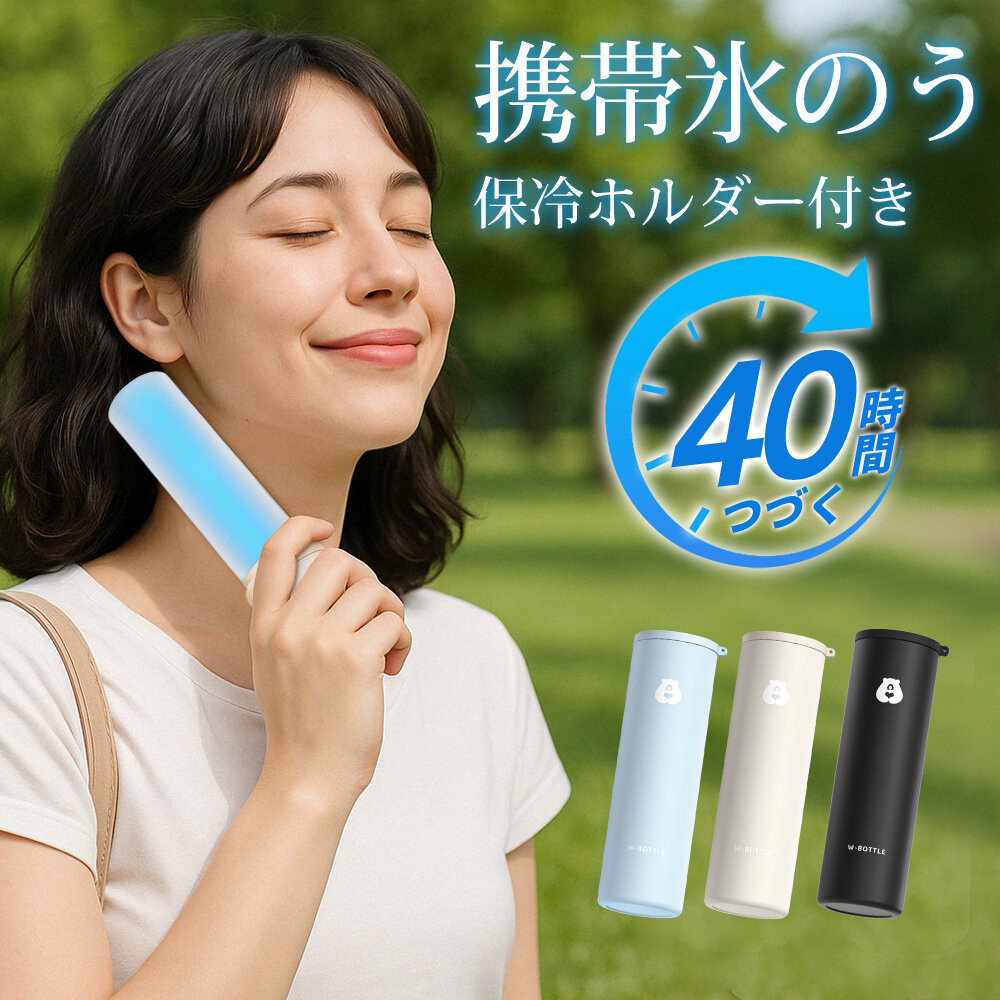 【ふるさと納税】ミニアイスパック ＜色合い選りわける可＞