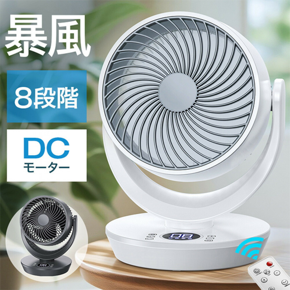 【ふるさと納税】サーキュレーター FXH-1522R <カラー:選択可能> | サーキュレーター 日用品 電化製品 人気 おすすめ 送料無料|埼玉県さいたま市