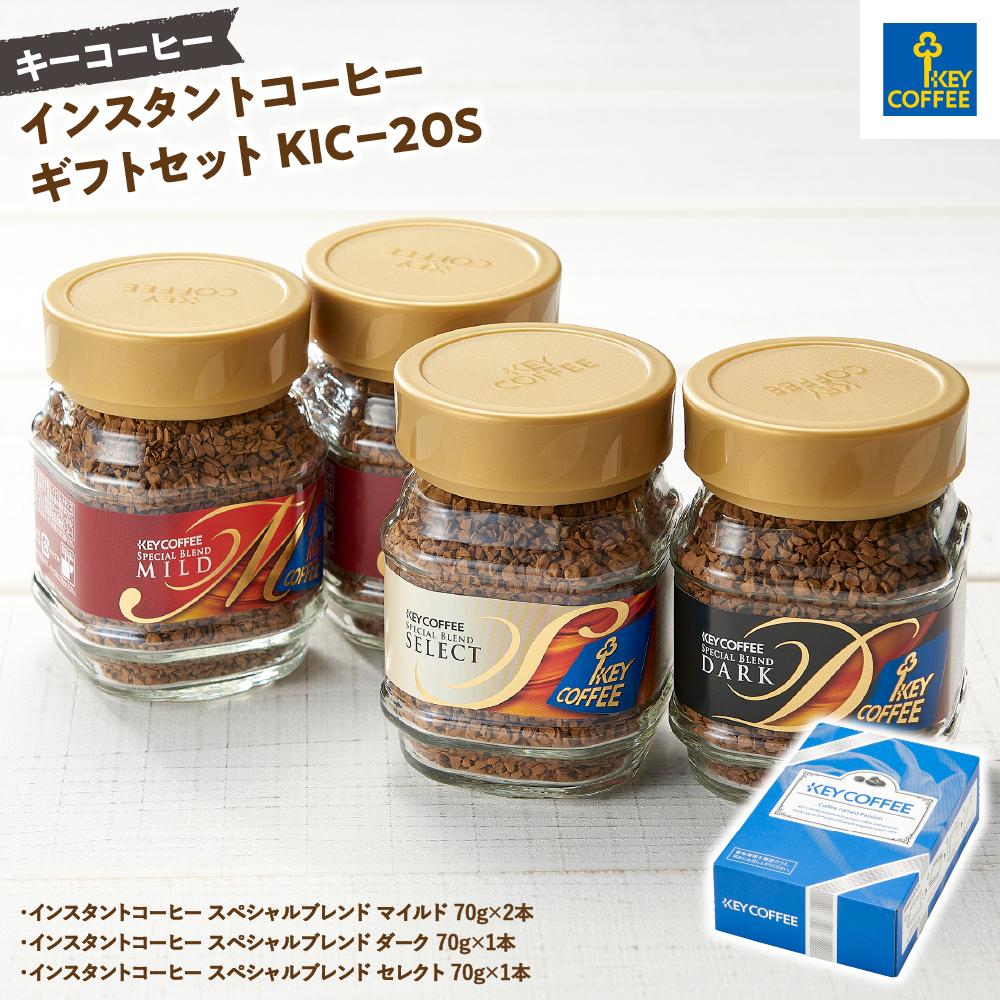 AGF インスタントコーヒー3種類6本入ギフトセット×3箱［包装出来ます］ 楽天市場】AGF インスタントコーヒーバラエティギフト YDA-35Z