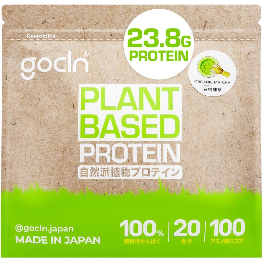 【ふるさと納税】最高級植物性プロテイン使用。GoCLN(ゴークリーン)ビーガンプロテイン 600g 有機抹茶味 | 飲料 ソフトドリンク 人気 おすすめ 送料無料|埼玉県川越市