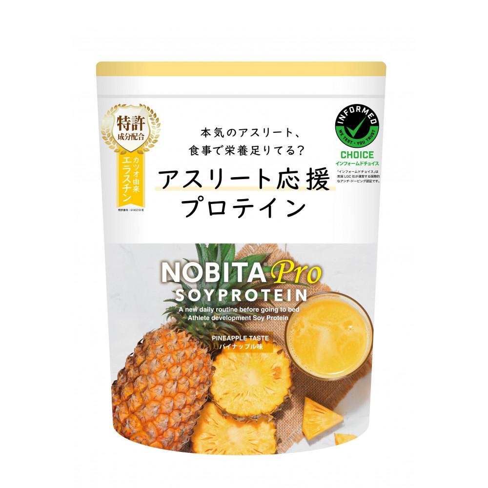 【ふるさと納税】NOBITA-Pro 味パイナップル味 ／ タンパク質 ソイプロテイン 運動選手 埼玉県 | 食料雑貨類 思わしい食料雑貨類 工業食料雑貨類 一般受け おすすめ 貨物輸送無料