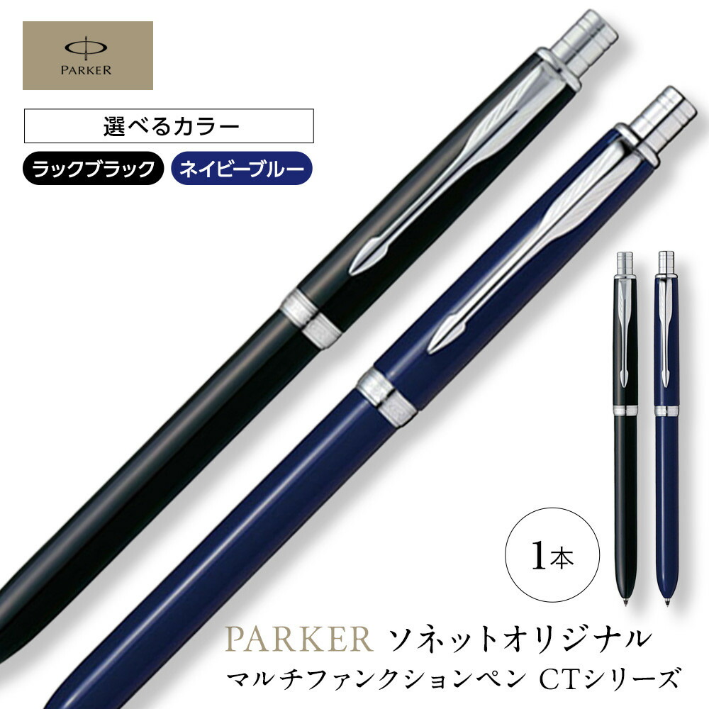 楽天市場】【ふるさと納税】ペン ジュラルミン 削り出し