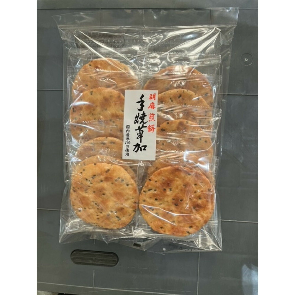 【ふるさと納税】手焼き草加胡麻（10枚×10袋） | 菓子 おかし 食品 人気 おすすめ 送料無料