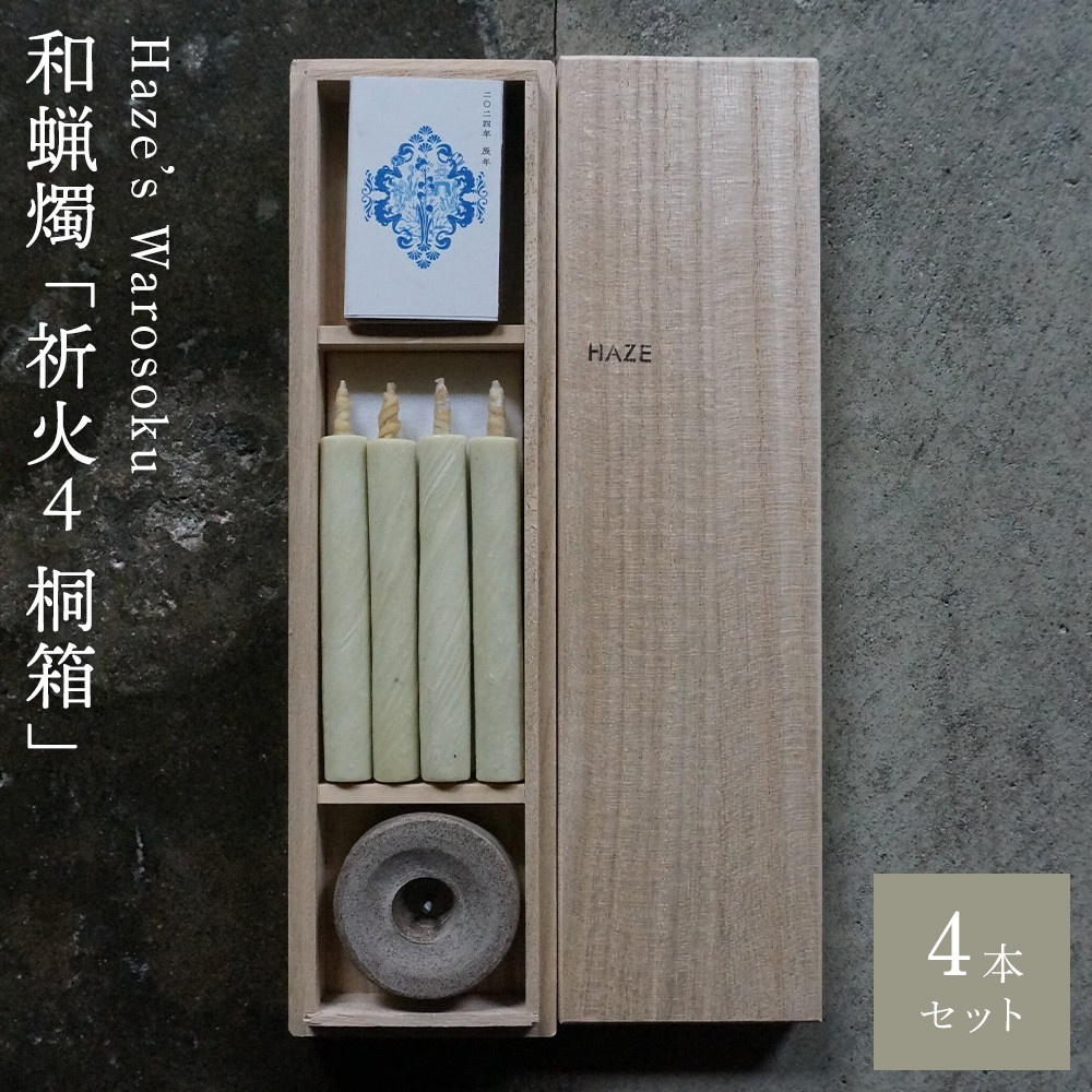 楽天市場】【ふるさと納税】【限定品】亀山工場 レトロパッケージ 神仏