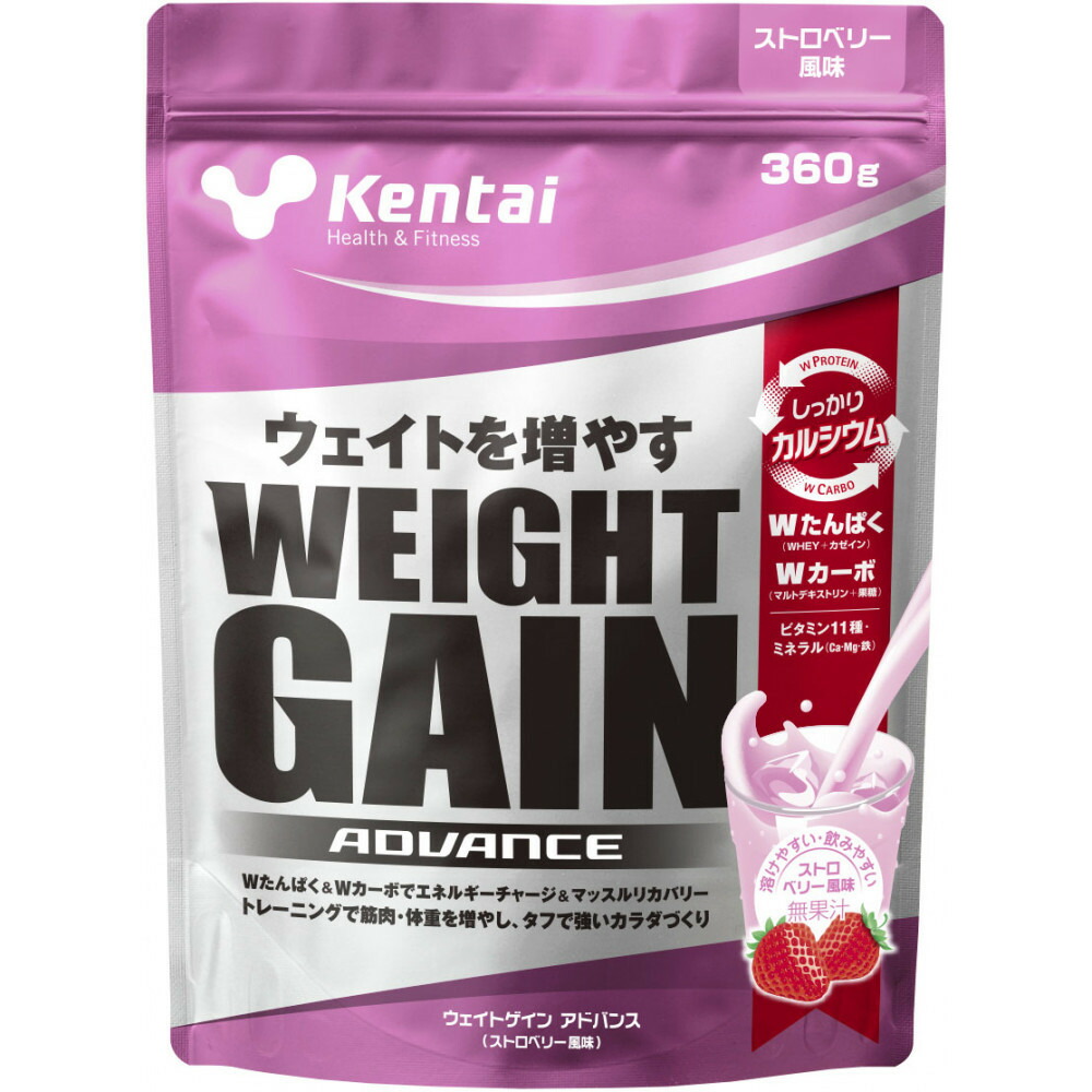 【ふるさと納税】Kentai ウェイトゲインアドバンス ビタミン11種配合 ストロベリー 360g | ふるさと納税 人気 おすすめ 送料無料