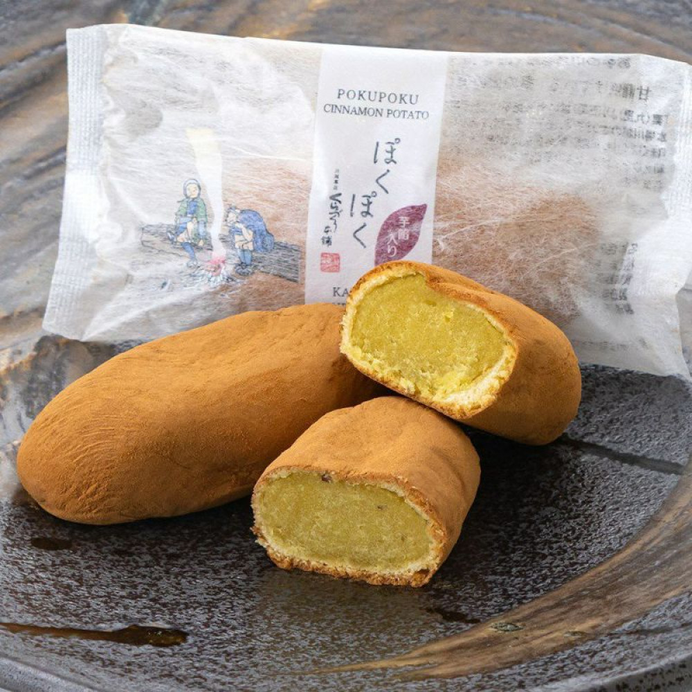 【ふるさと納税】ぽくぽく14個入り ／ さつま芋 和菓子 埼玉県