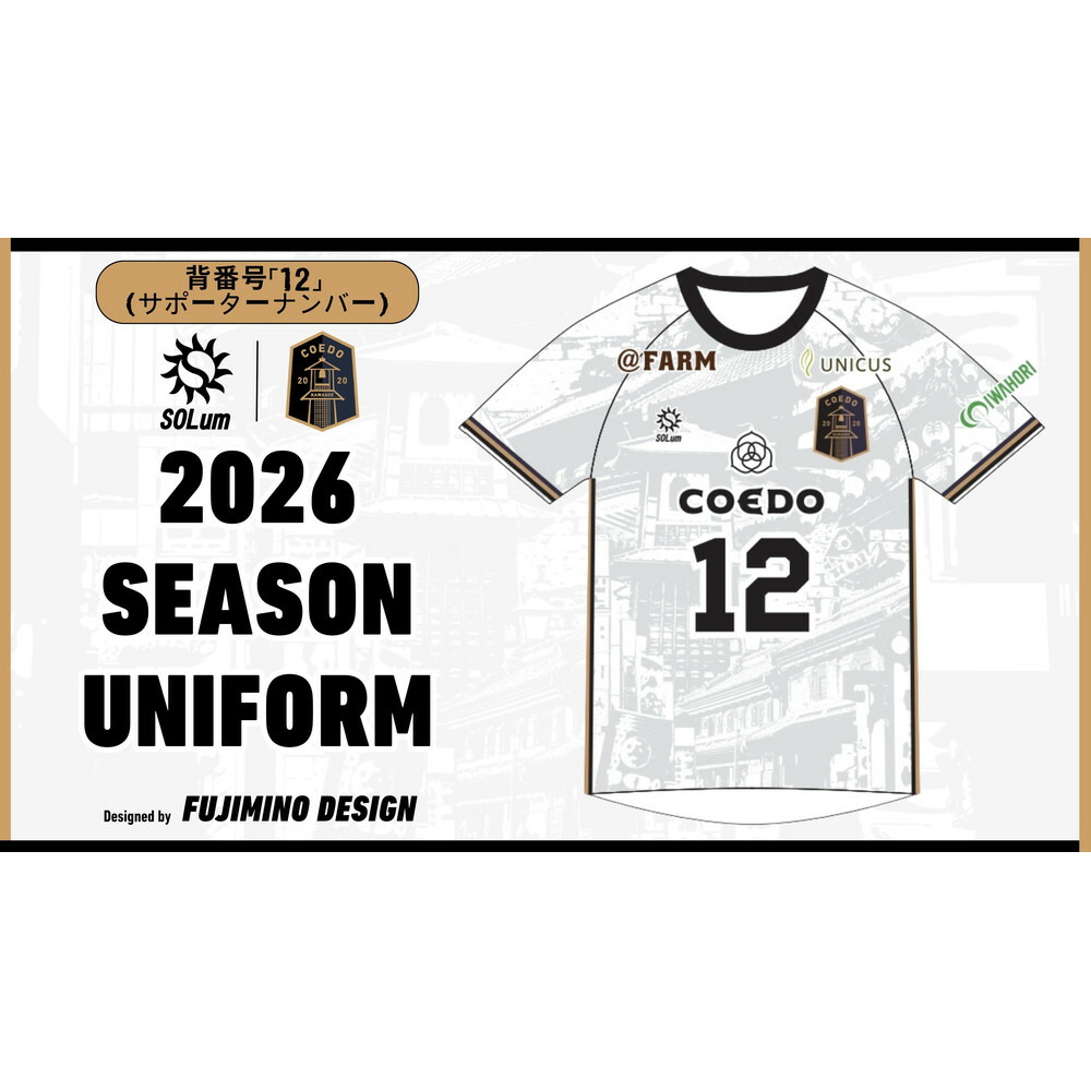 楽天市場】【ふるさと納税】2026 栃木SC レプリカユニフォーム