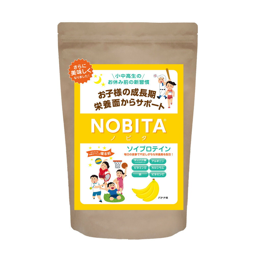 【ふるさと納税】NOBITA(ノビタ)ソイプロテイン ／ 栄養素 飲みやすい 手軽 埼玉県｜埼玉県川越市