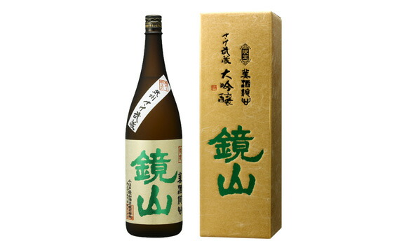日本酒 地酒 鏡山 さけ武蔵 大吟醸 一升瓶 1800ml 送料無料 No.324