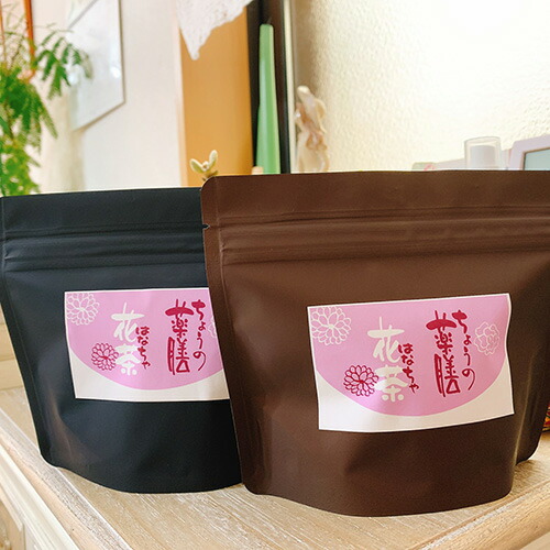 【ふるさと納税】No.642デトックス薬膳花茶(1)30個入り/不眠むくみ美容美顔オンラインカウンセリング送料無料埼玉県