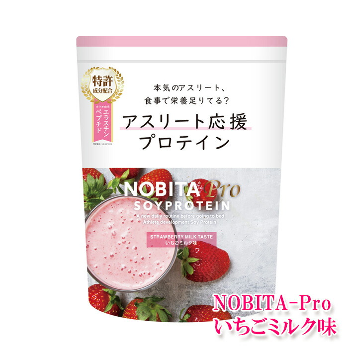 【ふるさと納税】NOBITA-Pro いちご酪漿味 ／ タンパク質 ソイプロテイン 運動選手 埼玉県