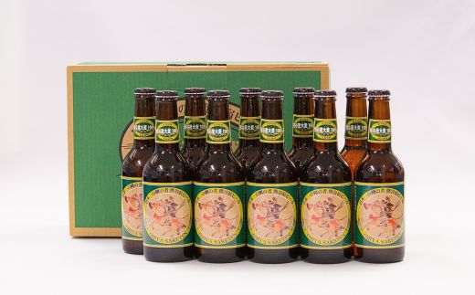 【ふるさと納税】 熊谷宿ビール