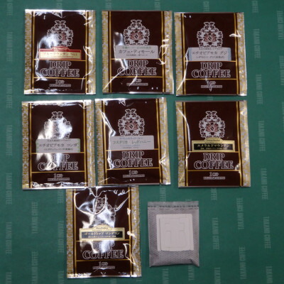 【ふるさと納税】逸品ドリップバッグ7種(10g×7種類×1袋)【1588310】
