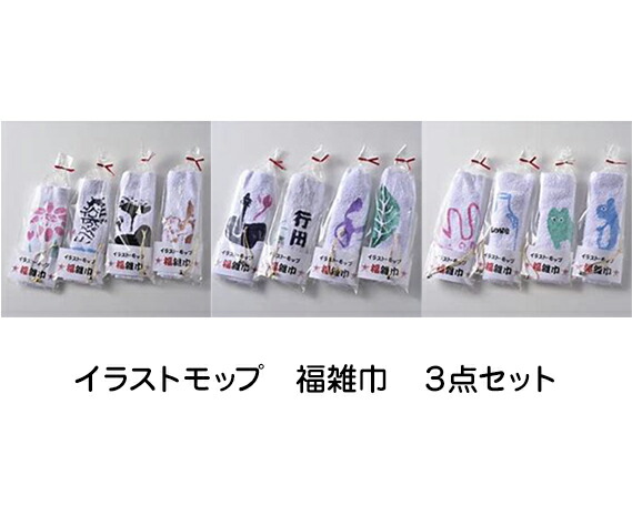 今季注目  【M30OL6XKQMN】 限定デザイン