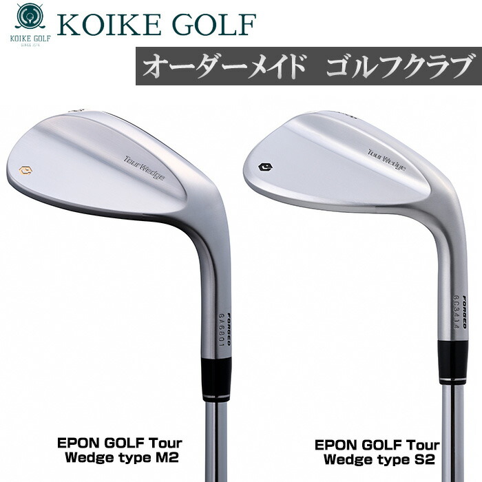 【小池ゴルフ】オーダーメイド　ゴルフクラブ