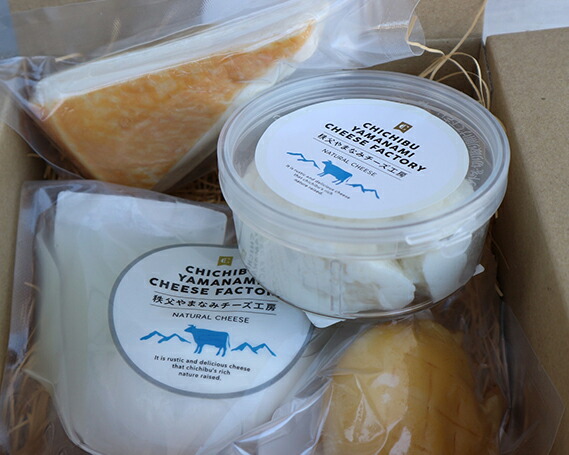 ふるさと納税 No 257 埼玉県食品 秩父産ナチュラルチーズ 味比べセット チーズ チーズ モッツアレラ 詰め合わせ おつまみ ジャパン チーズ アワード金賞 最優秀部門賞 リコッタ モッツアレラ スカモルツァ 国産 埼玉県 埼玉県秩父市埼玉県秩父市ふるさと納税 返 ふるさと納税 No 257 埼玉県食品 秩父産ナチュラルチーズ 味比べセット チーズ チーズ モッツアレラ 詰め合わせ おつまみ ジャパン チーズ アワード金賞 最優秀部門賞 リコッタ モッツアレラ スカモルツァ 国産 埼玉県 埼玉県秩父市埼玉県秩父市ふるさと納税 返