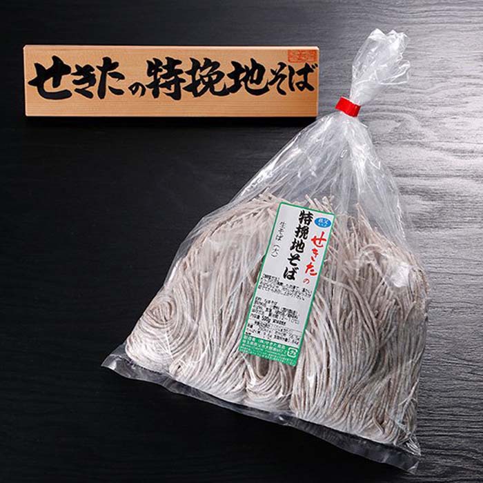 【ふるさと納税】 せきたの特挽地そばとくるみだれセット(大) / 自社製粉 蕎麦 くるみダレ 送料無料 埼玉県 特産 No.364