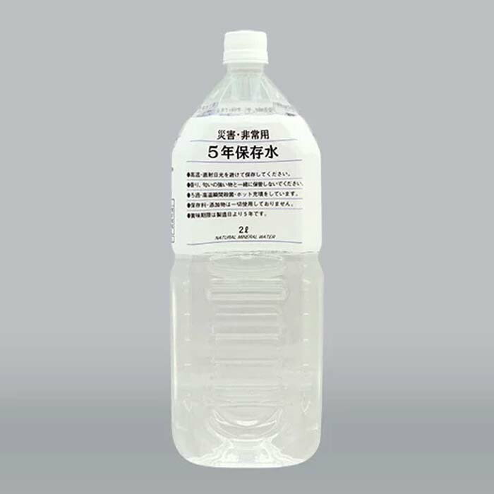 【ふるさと納税】 5年保存水2L×6本 ／ 天然水 ペットボトル お水 奥秩父の湧水 備蓄用 飲用 送料無料 埼玉県 No.507