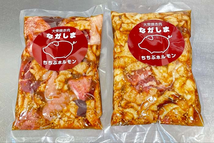 【ふるさと納税】 ちちぶホルモンパック　5袋（モツ・かしら） ／ ホルモン モツ かしら 5袋 セット 冷凍 BBQ 焼肉 ホルモン焼き 家飲み おつまみ ご飯が進む 秩父 ご当地グルメ ご家庭用 旨味 肉惣菜 お肉 味付け バナナマン グルメ 簡単調理 送料無料 埼玉県 No.583｜埼玉県秩父市 12,000円
