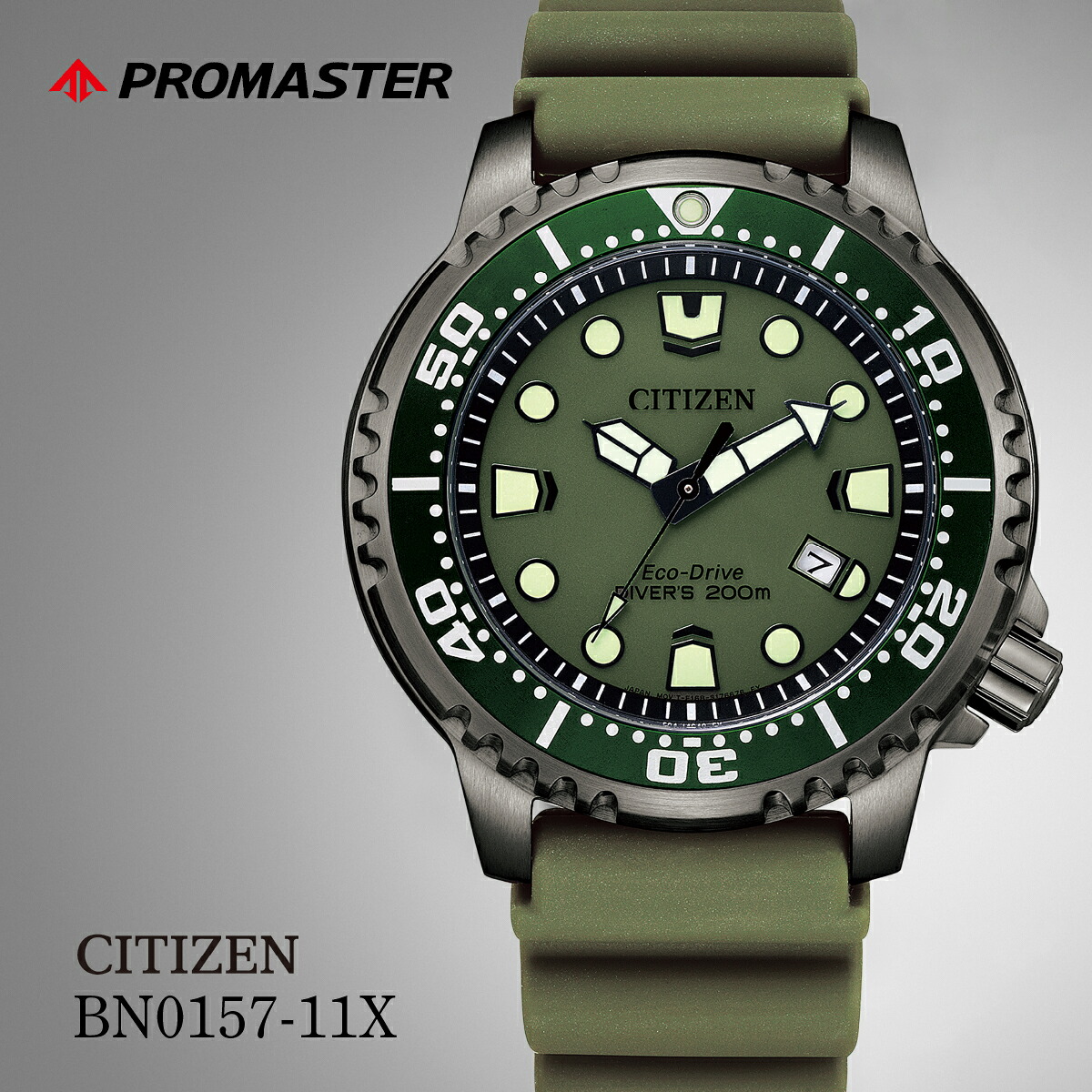 【ふるさと納税】CITIZEN PROMASTER MARINE BN0157-11X | シチズン citizen 労働者階級御師匠さん ウォッチ 時辰儀 置き目品 メンズ 商行為 背広 心地よい フォーマル 差しあげる 差しあげる用 差し上げ物 差し上げ物 父の日 国内生み出すこと 国産 電磁波 ソーラー エコ運転 チタニウム 雨合羽 埼玉県 所沢市