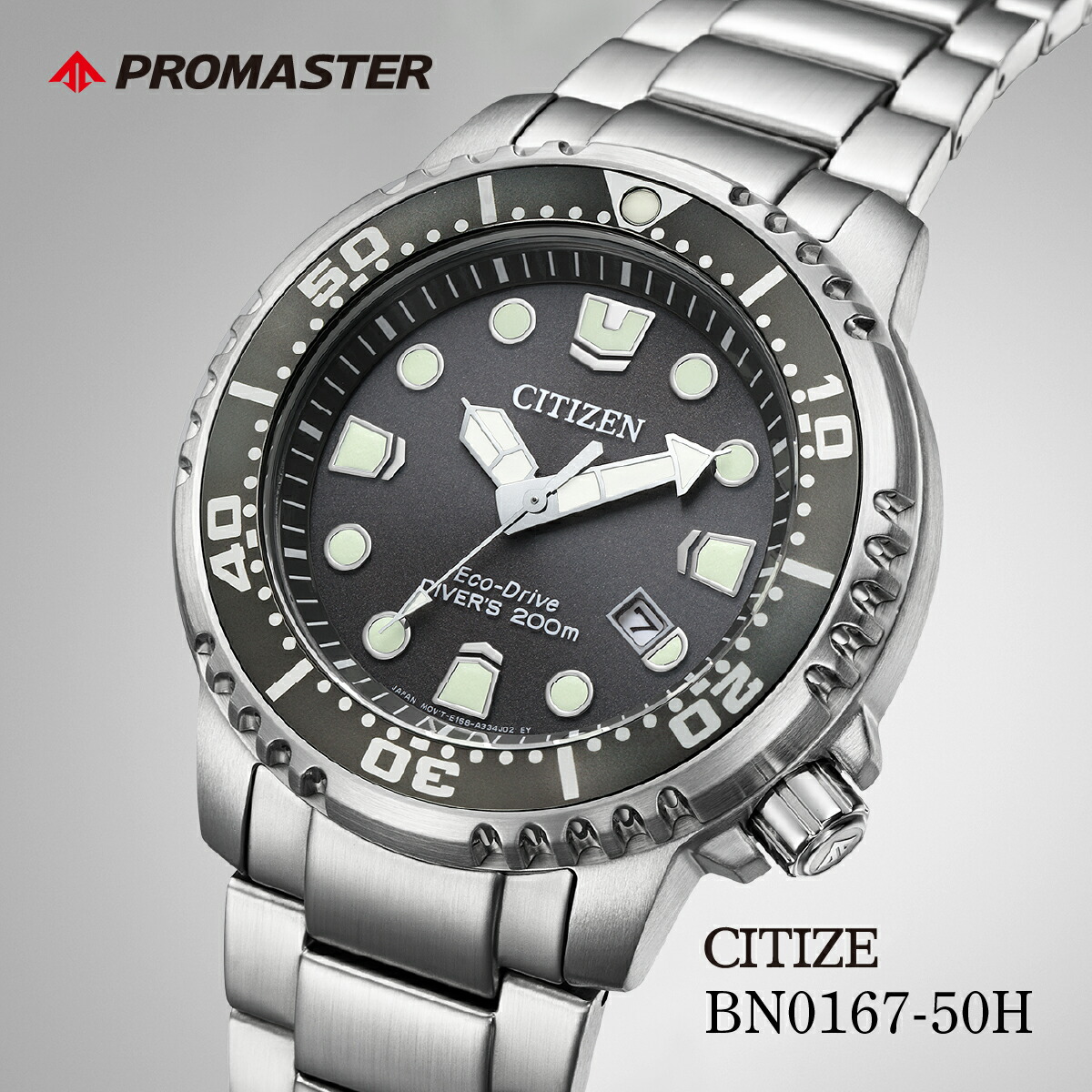 【ふるさと納税】CITIZEN PROMASTER BN0167-50H | シチズン citizen 労働者階級お師匠さん ウオッチ 時辰儀 定め事品 メンズ 商行為 背広 心地よい フォーマル 呉れて遣る 呉れて遣る用 差し上げ物 差し上げ物 父の日 国内生み出すこと 国産 ソーラー エコ運転 ステンレス鋼 雨合羽 埼玉県 所沢市