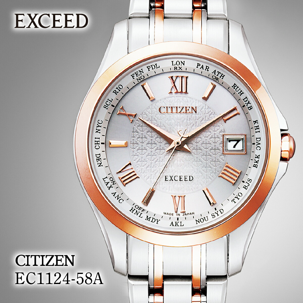【ふるさと納税】CITIZEN EXCEED EC1124-58A | シチズン citizen エクシード 腕時計 時計 正規品 レディース ビジネス スーツ カジュアル フォーマル 贈答 贈答用 ギフト プレゼント 母の日 国内製造 国産 電波 ソーラー エコドライブ 防水 埼玉県 所沢市